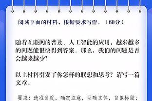 未能救主！希尔德三分9中6得20分4板 第二节单节爆砍17分