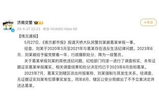 撑起进攻！克拉克森半场三分5中4&4罚全中砍下18分3篮板