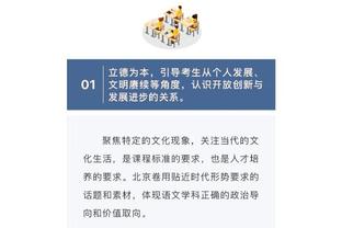 ?英超积分榜：阿森纳狂胜切尔西先赛3分领跑，蓝军距前六3分