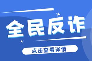 杰夫-格林：最后一投本就是有的能进有的进不了 你得接受比赛结果